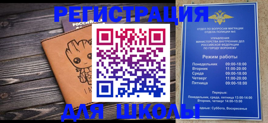 временная регистрация адрес в Усть-Джегуте